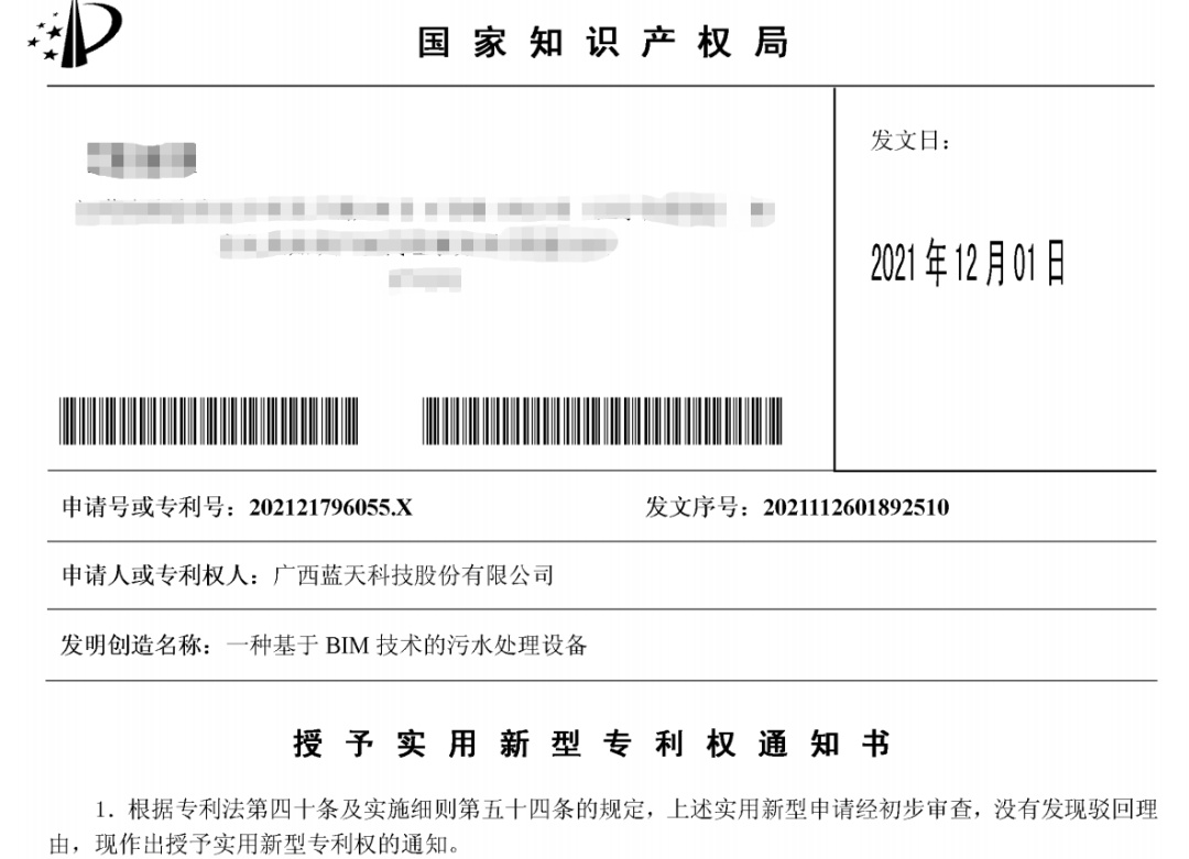 1675155014386853.png 640.png