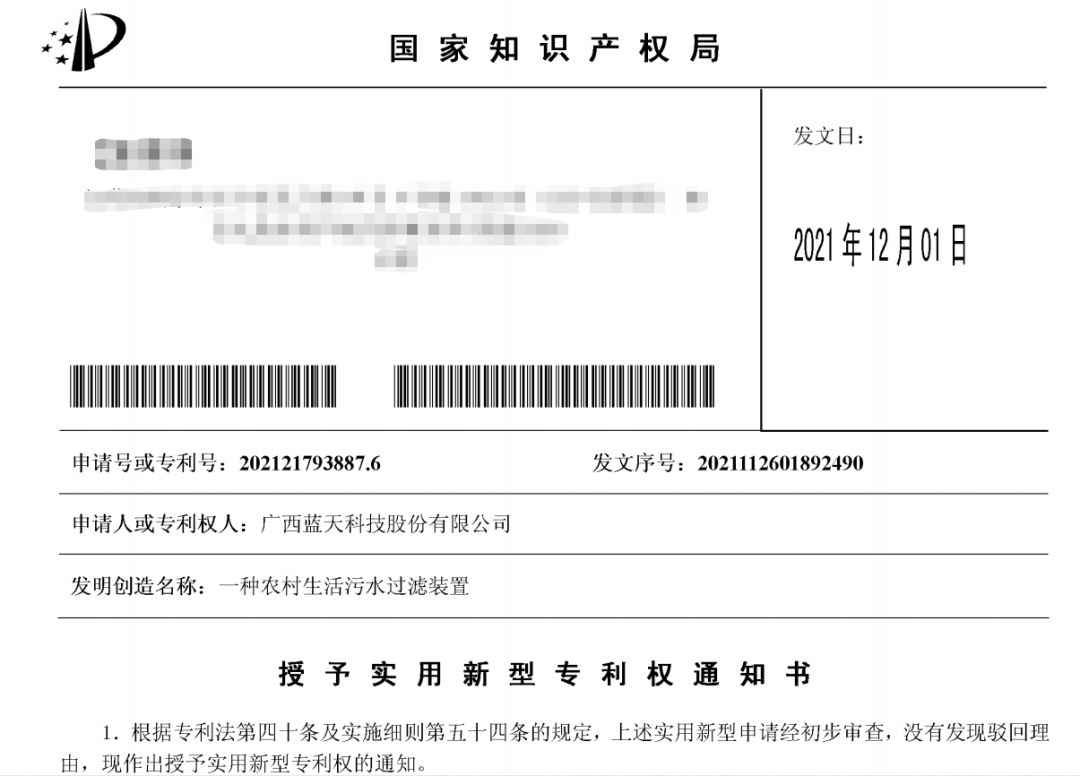 1675155075170739.png 640 (1).png